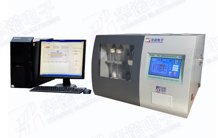 鶴壁華諾WDL-8000A高精度微機(jī)全自動(dòng)測(cè)硫儀全新升級(jí)，以技術(shù)打造行業(yè)標(biāo)桿