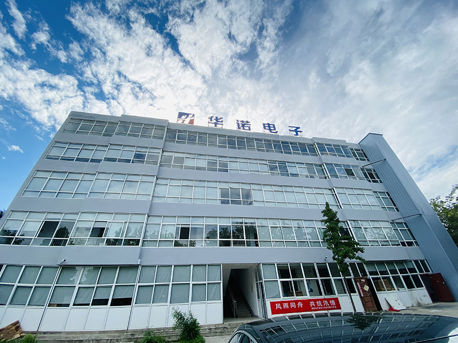 新形象·新未來 鶴壁華諾形象全新升級(jí)！