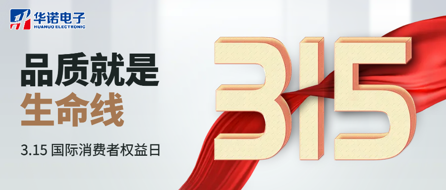 【華諾煤檢儀器】用誠信塑造品牌，用品質(zhì)贏得口碑！